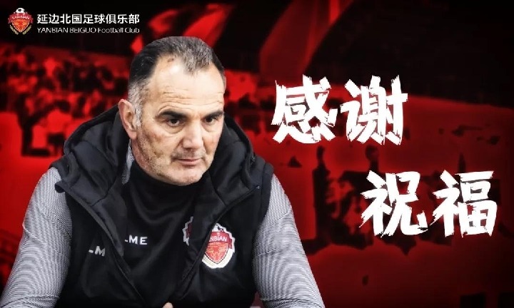  昂热主帅赛后宣布辞职，助教暂代执教职务  